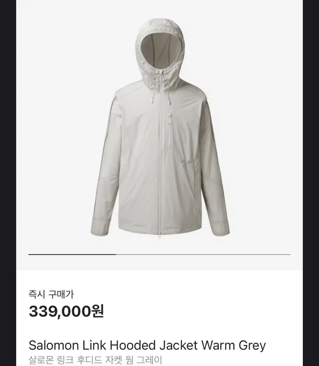 SALOMON サロモン リング フーディー ジャケット ウォームグレー ラージ