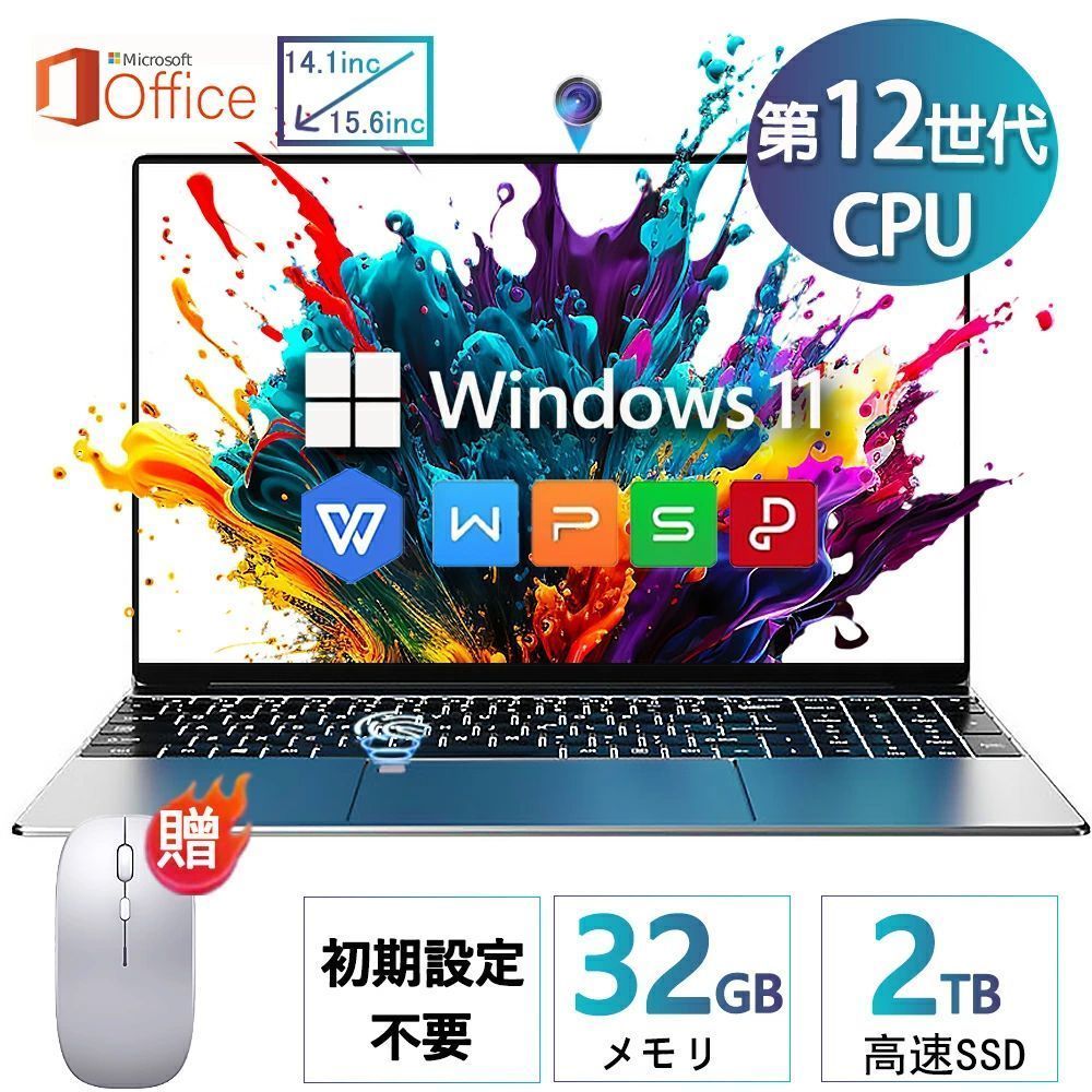【週末セール】【極美品】【バッテリー100%】Windows11 hpノートpc HP アウトレット新品未使用品・中古パソコンの格安通販