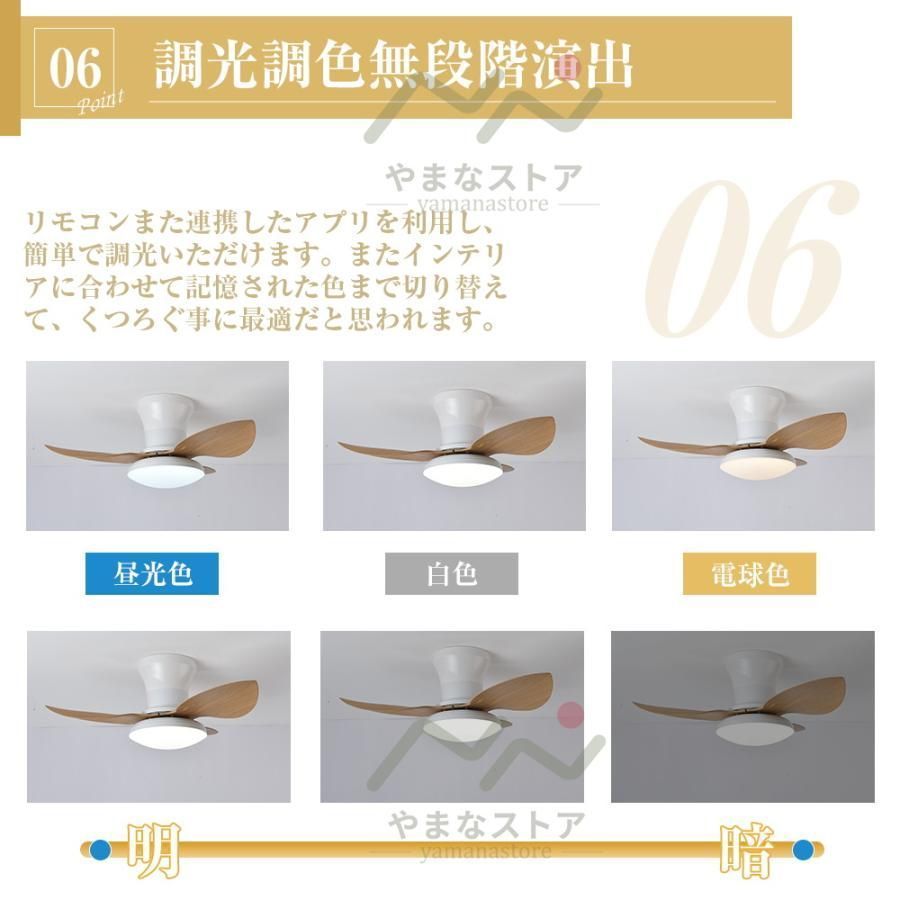 シーリングファンライト 首振り