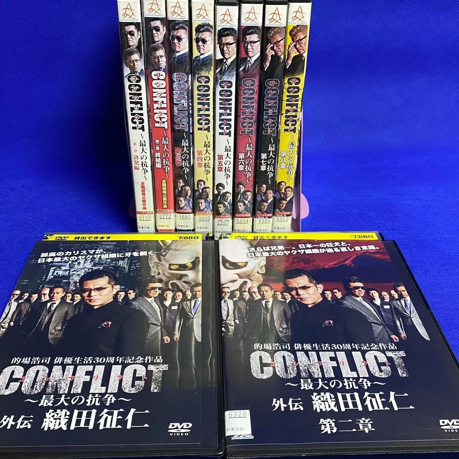 r809 CONFLICT 〜最大の抗争〜 新品未開封DVD 7巻セット