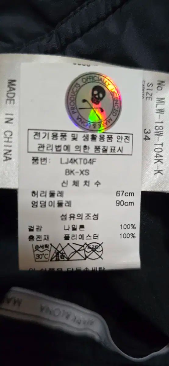 キルティングハーフパンツ XS