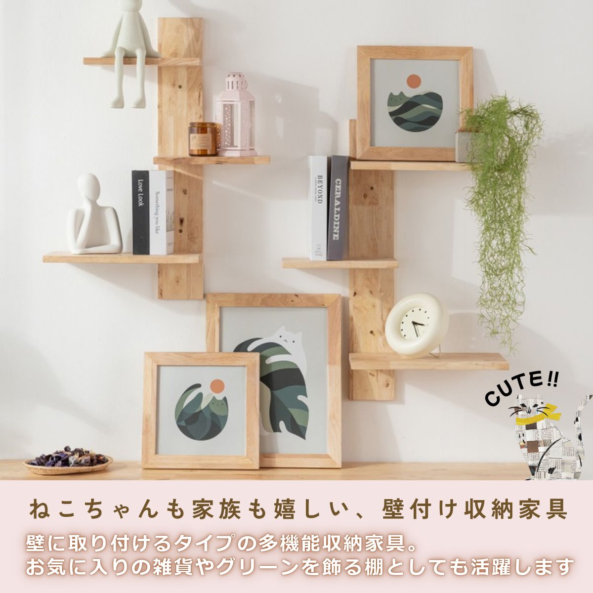 お手頃な キャットタワー 壁付け設置 省スペース 安心設計 猫用品 ペット用品 4002 質の高い