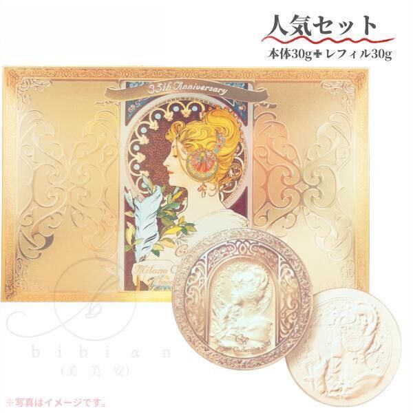 【新品、未開封】ミラノコレクションGR 本体　 2025 30g ミラノコレクションＧＲ フェースアップパウダー２０２５本体30ｇ替え