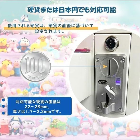 小型クレーンゲーム wa2304 送料無料 小型クレーンゲーム WA-2304 三本爪アーム 業務用 自宅
