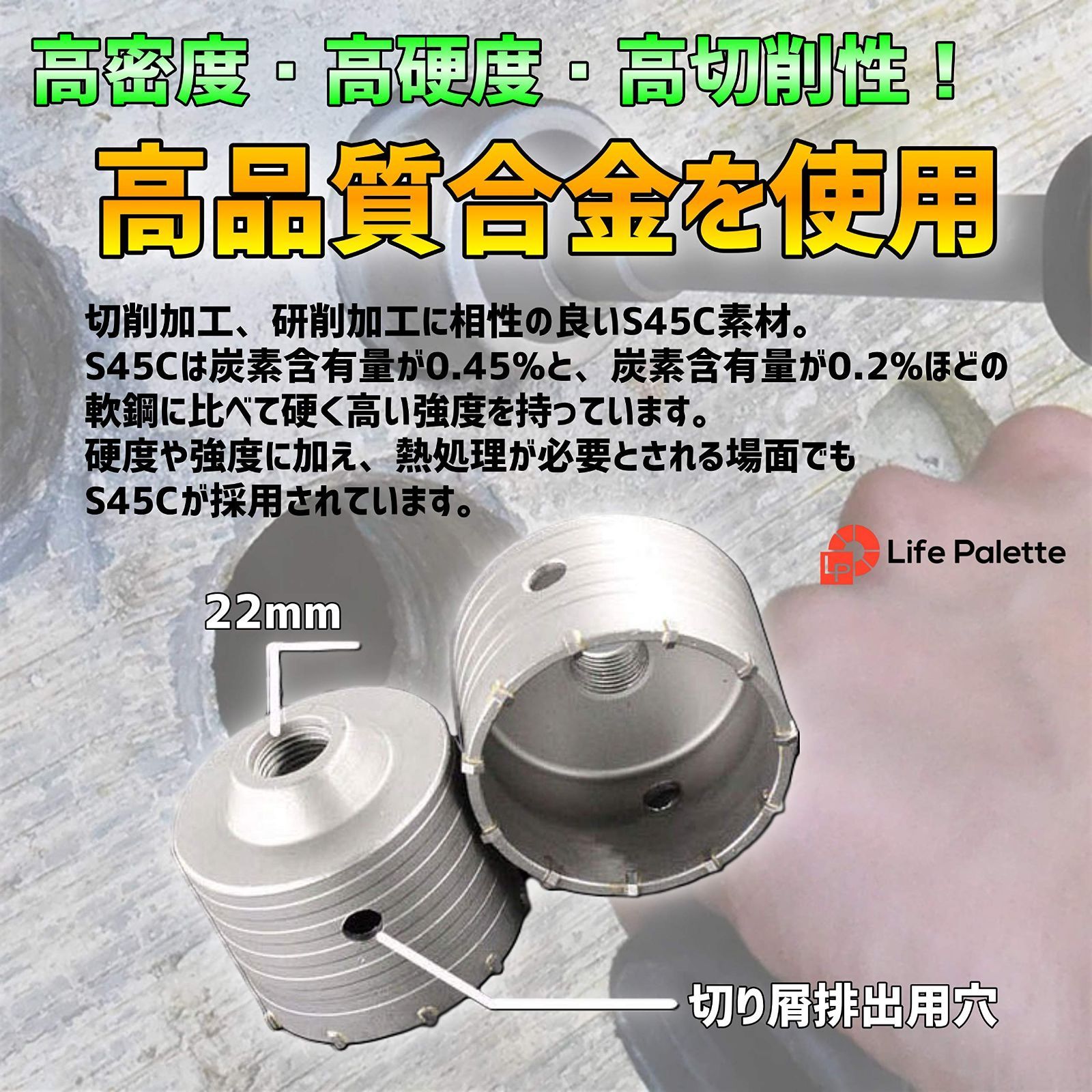 φ60mm ロングドリル 梳い