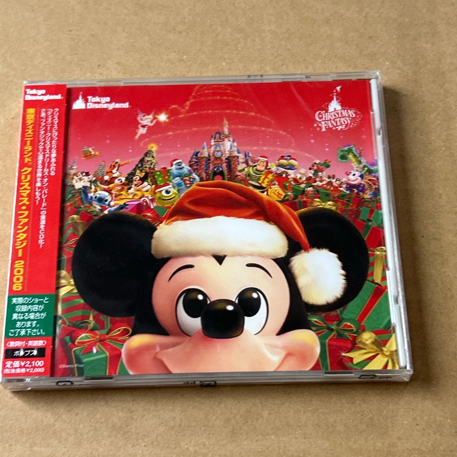 未開封 CD 東京ディズニーランド クリスマス ファンタジー 2006