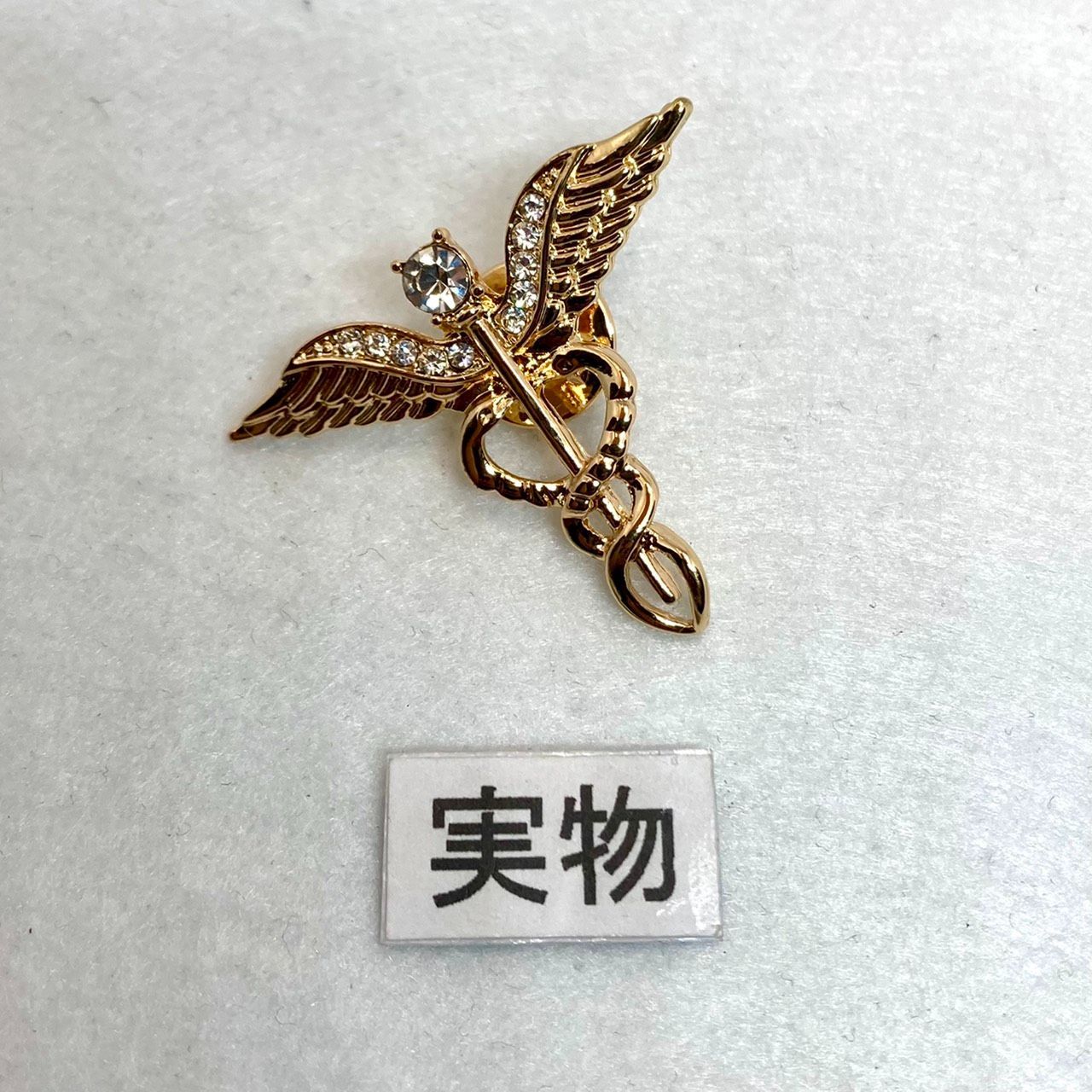 ケーリュケイオン 杖 ブローチ ゴールド ギリシャ 神話 神 伝説 翼 