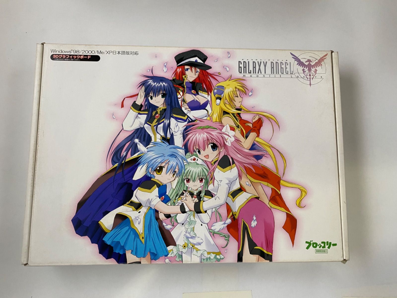 中古】【非常に良い】ギャラクシーエンジェル EternalLovers