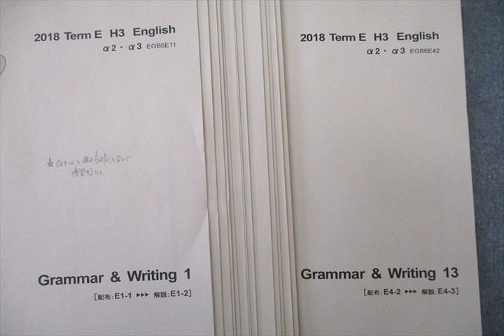 Gnoble 高3 英語 Term E/F/G Grammar&Writing等 テキストセット 2018 計30冊 ☆ 038S0D - メルカリ