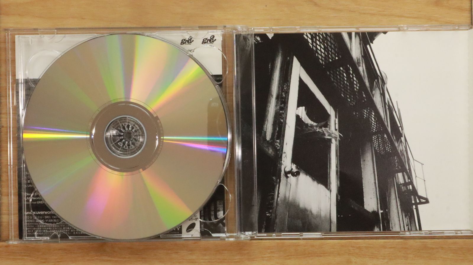 国内盤CD☆ウーバーワールド/UVERworld□ クオリア(初回生産限定盤