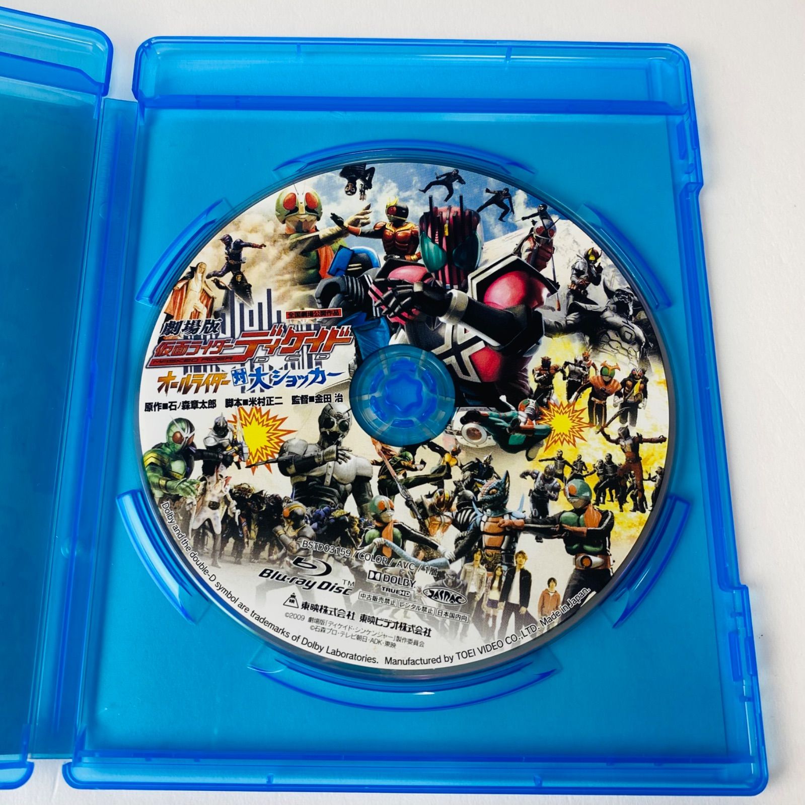 (未使用･未開封品)　D3P.UC(完全生産限定盤) [Blu-ray] wyeba8q メルカリ