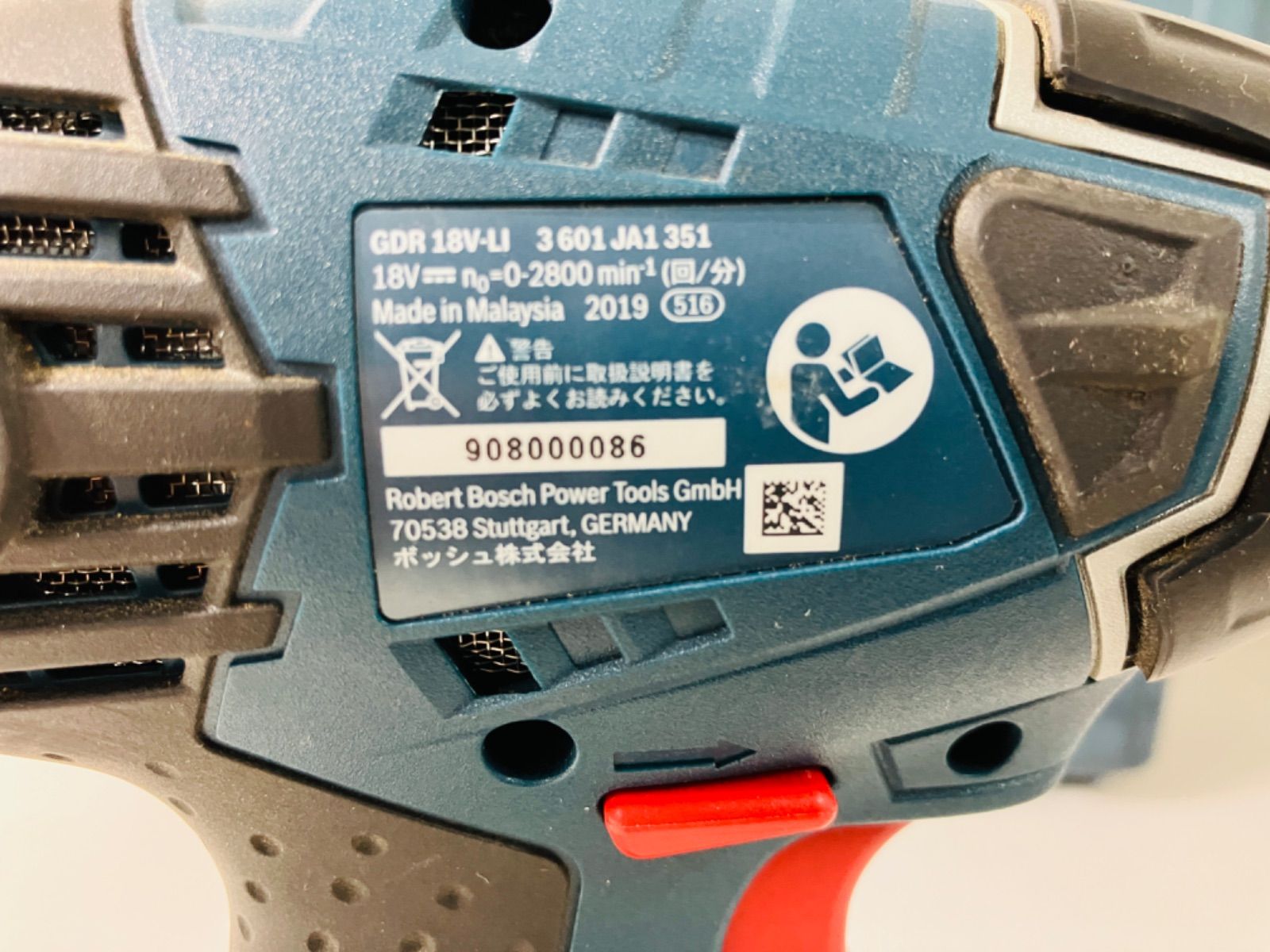 ★ 最終大幅お値下げ　BOSCH  ボッシュ   充電式インパクトドライバー&充電器 GDR 18V-LI&GAL 1880 CV  お仕事　職人 DIY   ボッシュ株式会社　現状品　3.33kg　★