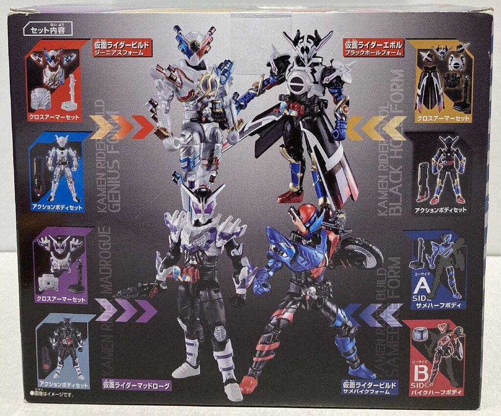バンダイ 創動 BUILD 11 仮面ライダービルド 創動 BUILD 11