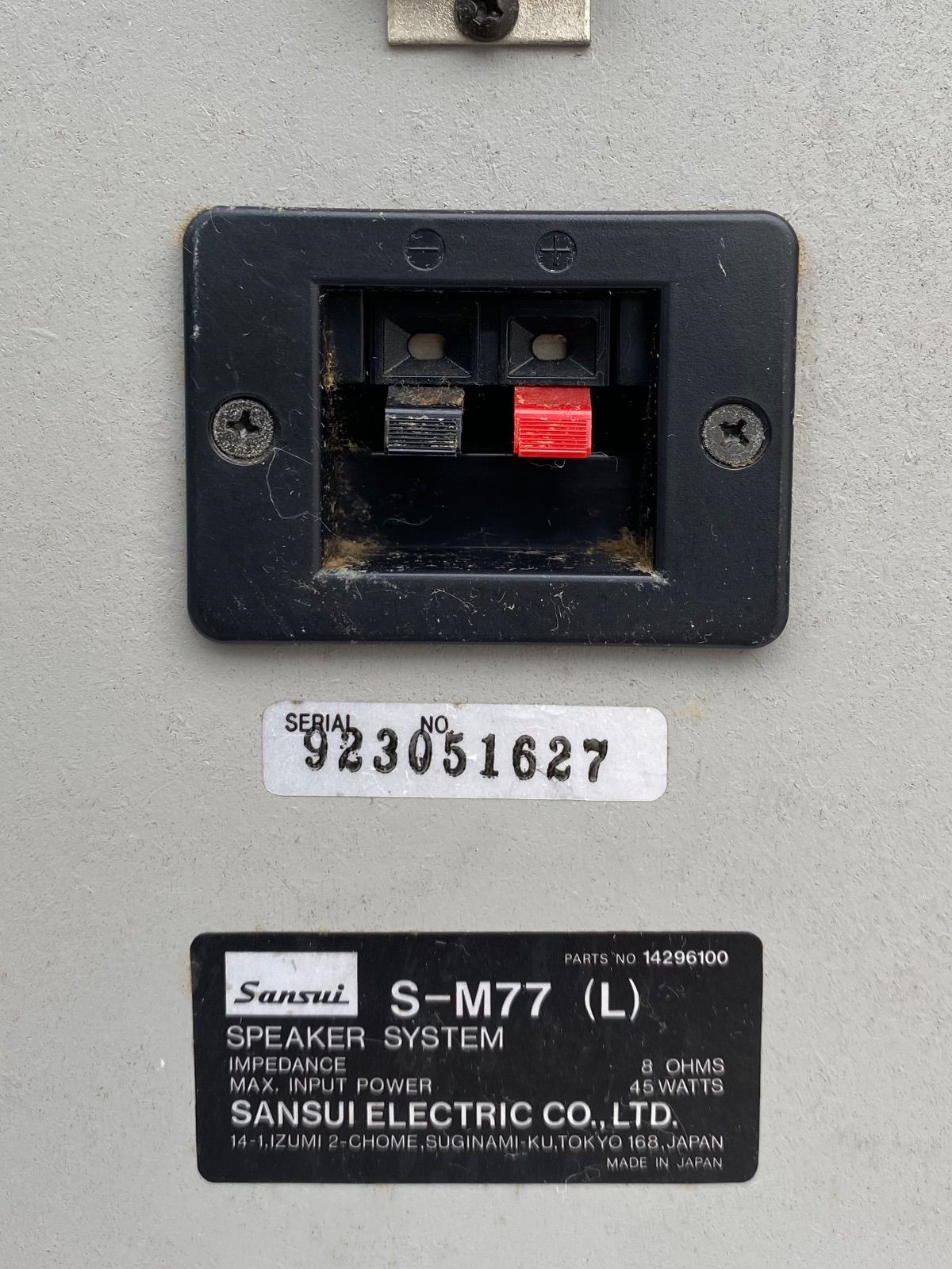Sansui サンスイ 山水 スピーカーシステム S-M77(R)/S-M77(L) - メルカリ