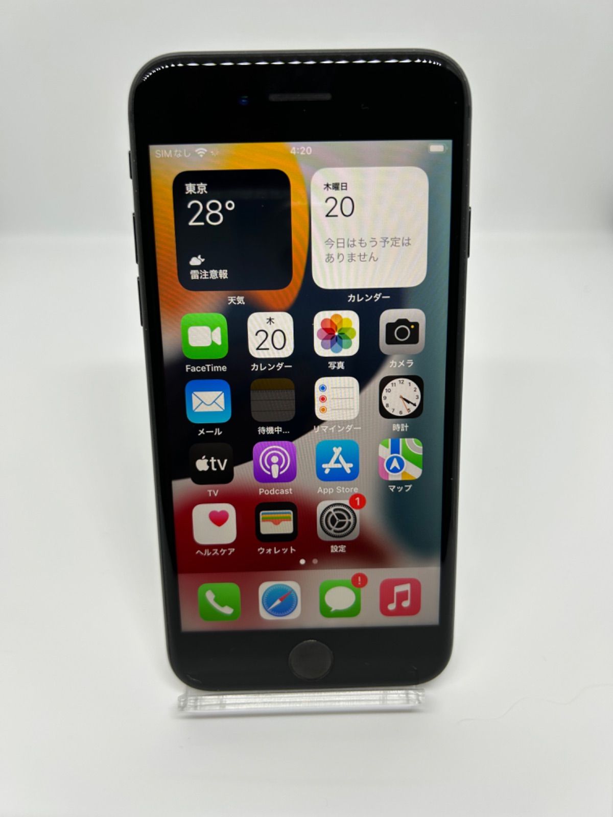 iPhone 7 JET BLACK 32GB 本体のみ SIMフリー - 雑貨屋FUN PLACE