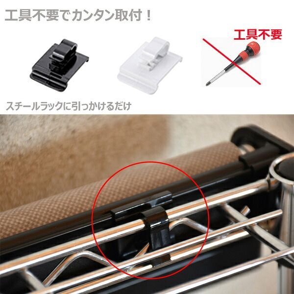 部品色ブラック W90cmXH180cm