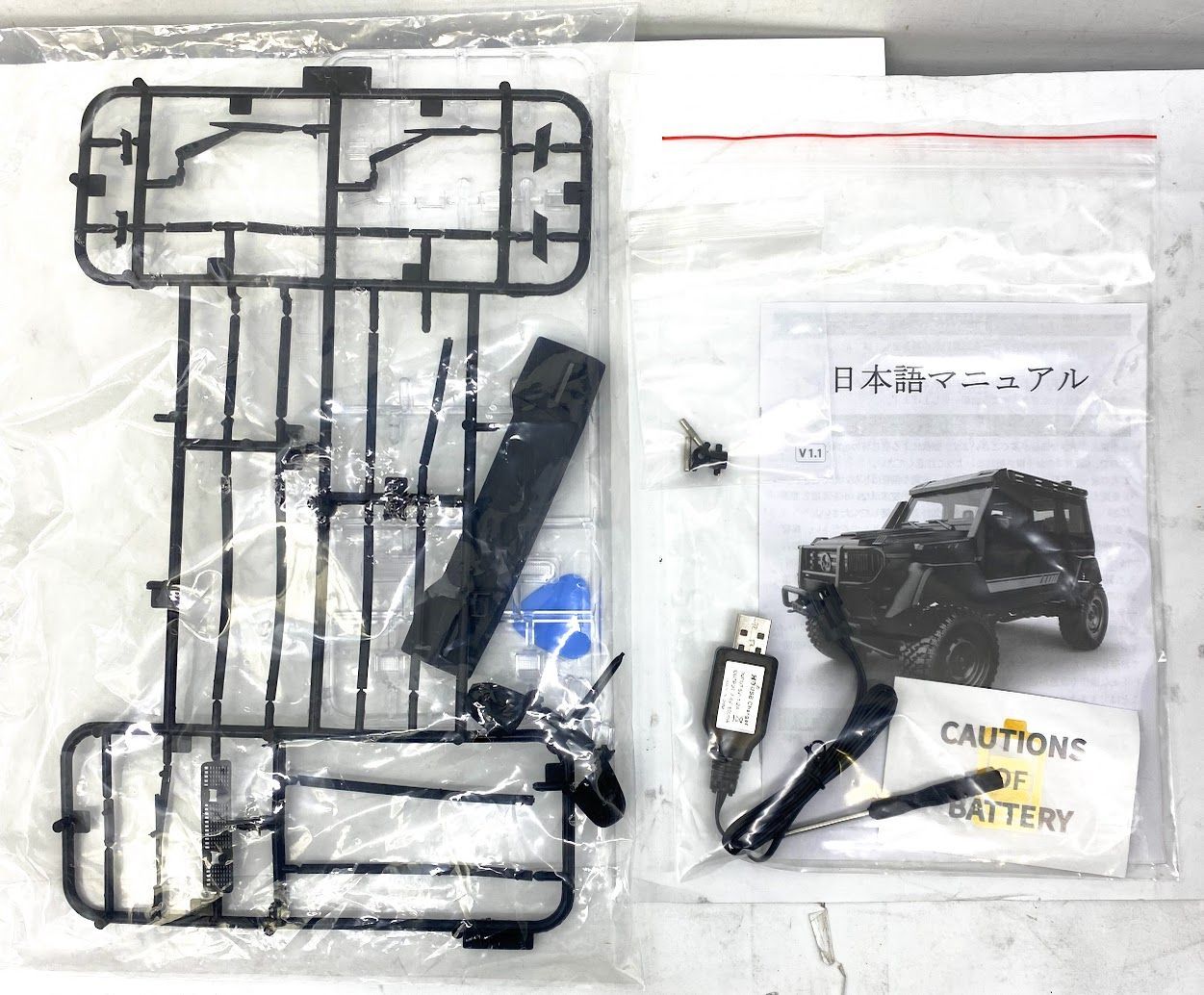ホビーラジコン AG Amazon.co.jp: TesPower MJX Hyper GO 16207 3Sバッテリー付き 1