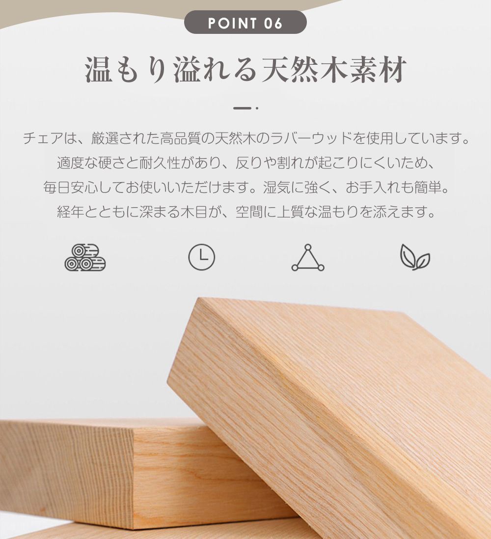 介護用品