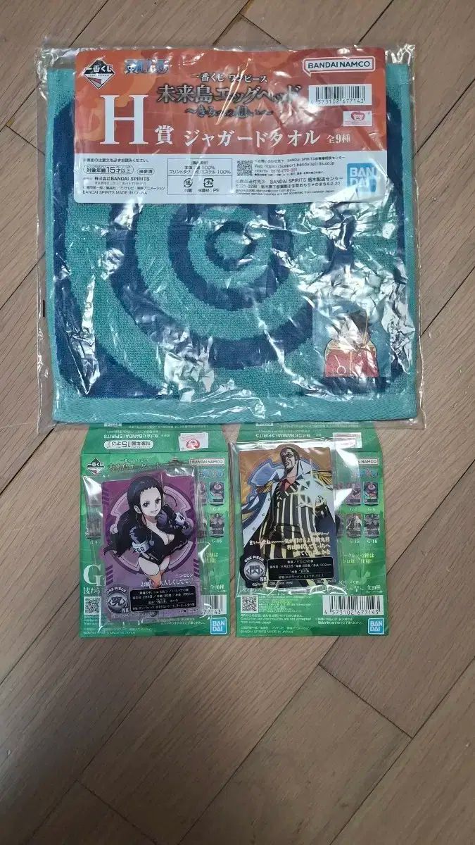ONE PIECE（ワンピース） 一番くじ 下位ランク まとめ売り