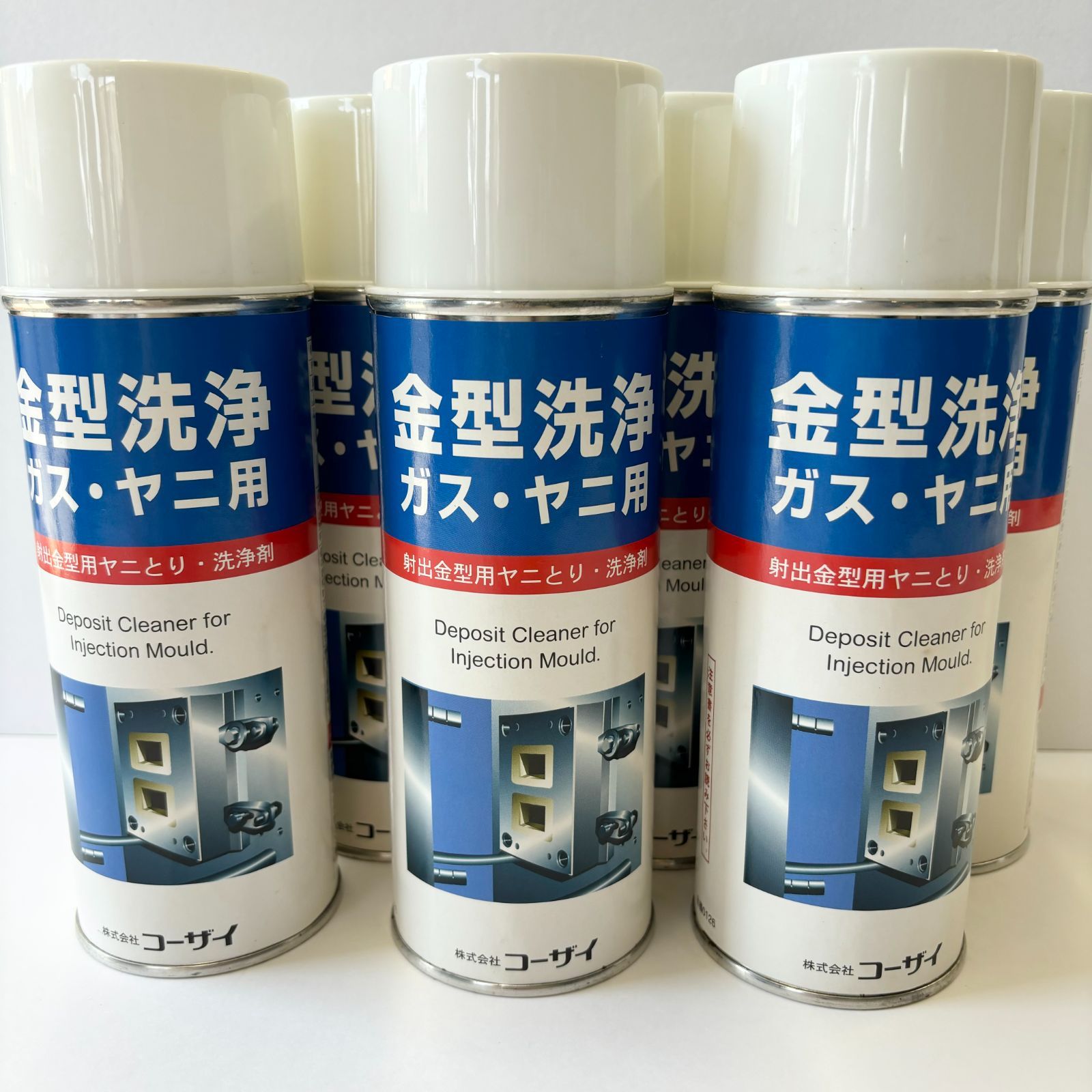 コーザイ 現 イチネンケミカルズ 業務用脱脂洗浄剤8本セット 金型洗浄 ガス･ヤニ用