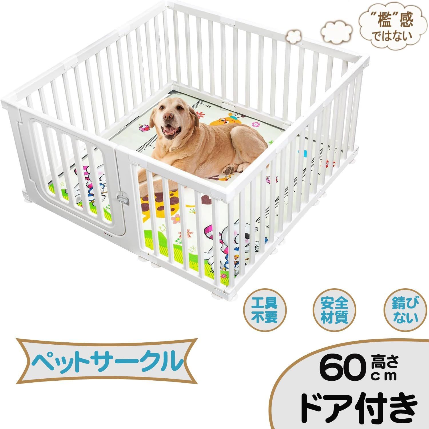 複数連結 ペットマット付き