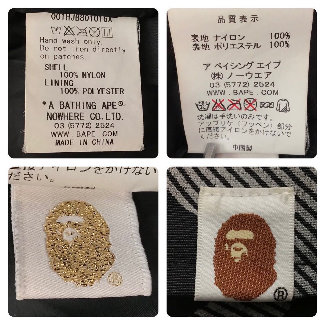 リフレクター BAPE camo スノボジャケット ベイプ ape エイプ 迷彩 