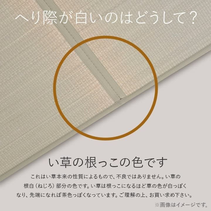 カーペット あぐら