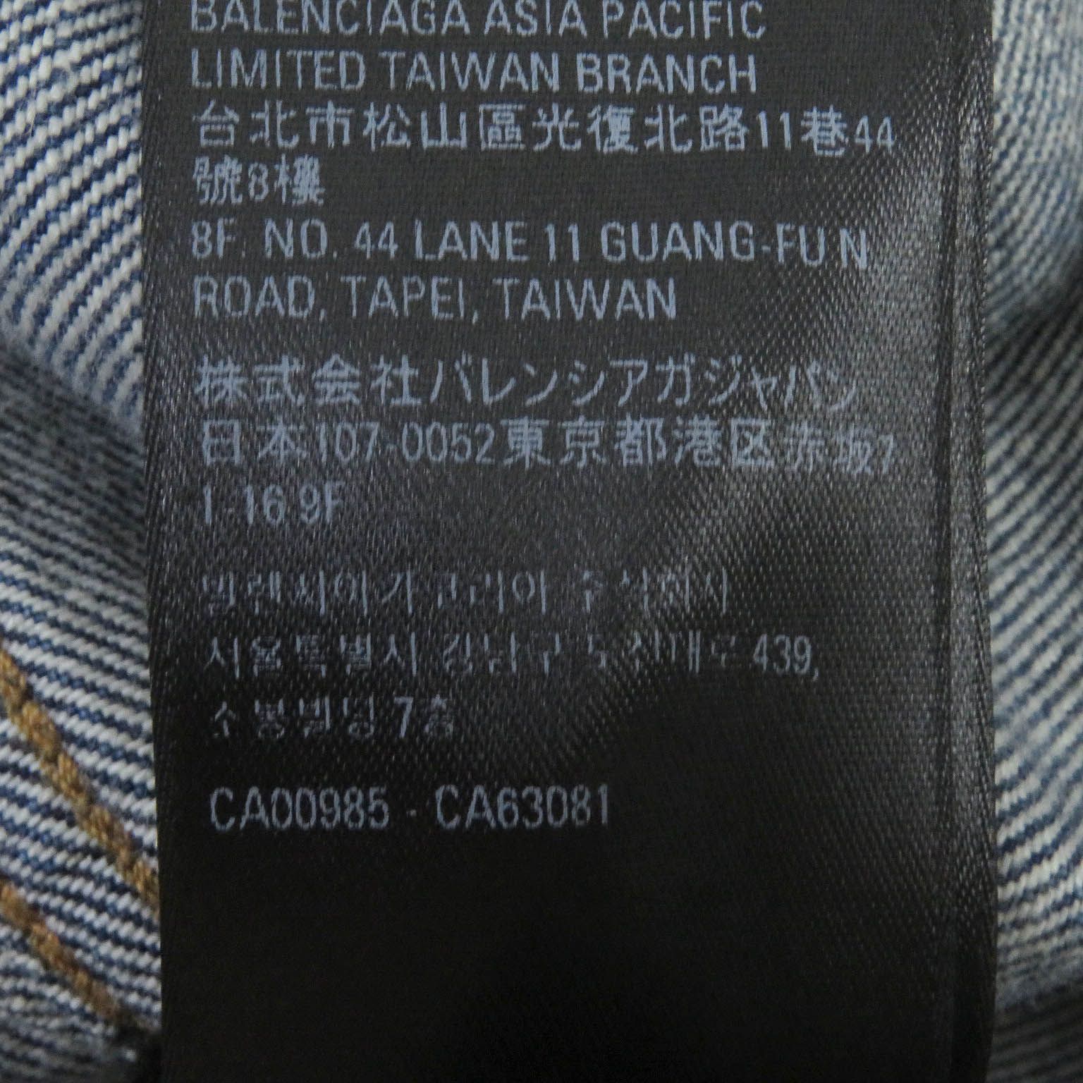 BALENCIAGA 新品未使用オーバーサイズパデッドシャツブルゾン44 BALENCIAGA 新品未使用オーバーサイズパデッドシャツブルゾン44