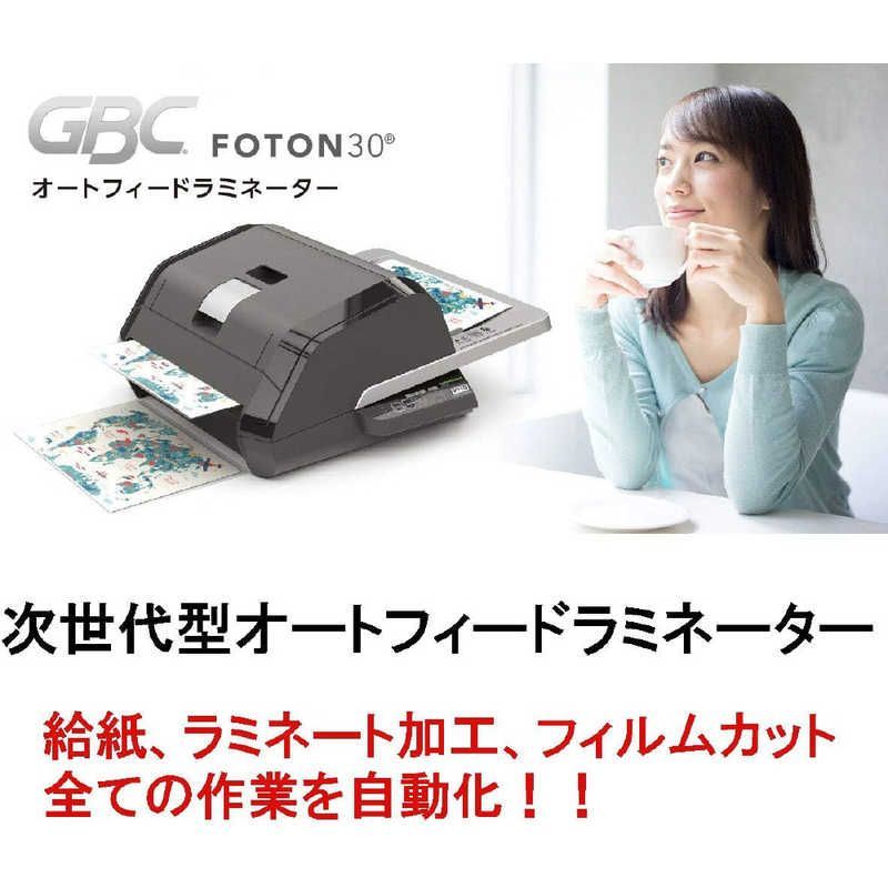 未開梱 アコ ブランズ ジャパン オートフィードラミネーター GLMFOTON30