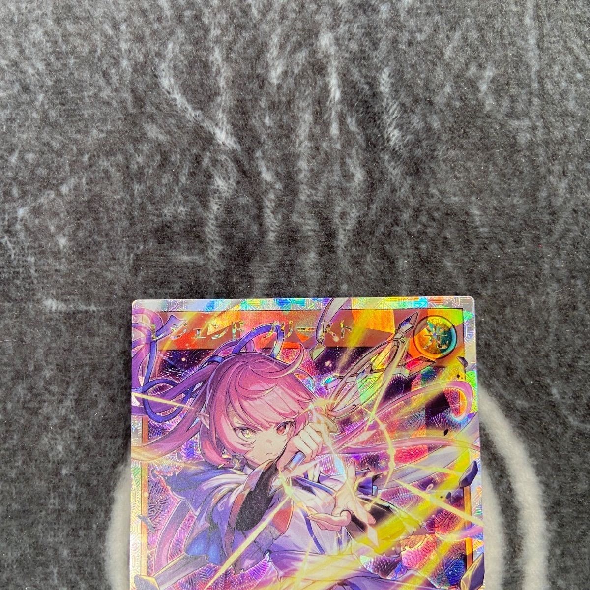 レジェンドプリースト