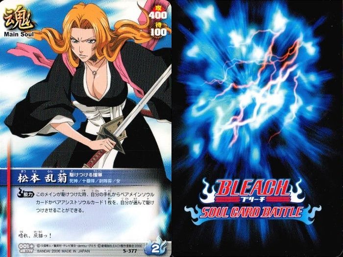 ux183 カード まとめ ブリーチ BLEACH ソウルカードバトル 銀彦 金彦