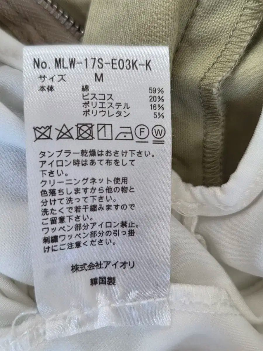 MARK & LONA(マークアンドロナ) レディース キュロット A ライン