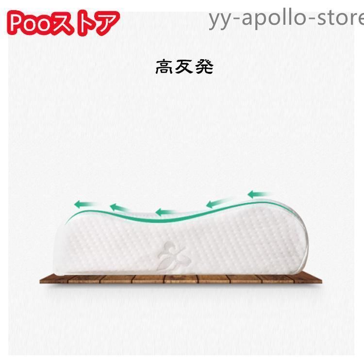 抗菌 ラテックス枕