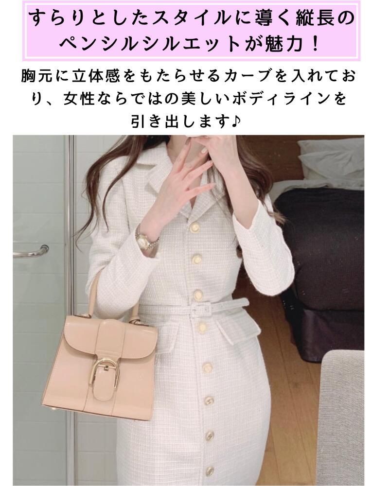 フォーマル
