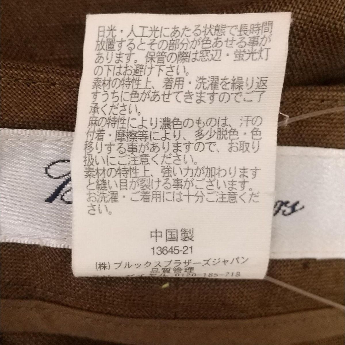 レディース -