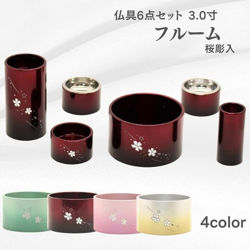 コレクション株❗️ 瑠璃兜錦 綴化 実生 アストロフィツム 瑠璃兜 | STORES