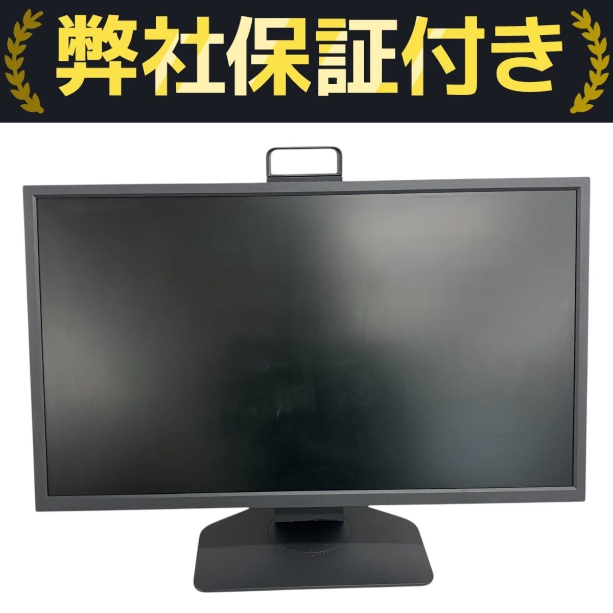 BenQ XL2546K モニター中古品 BENQ 〔中古〕ZOWIE XL2546K（中古1ヶ月保証） | パソコン工房