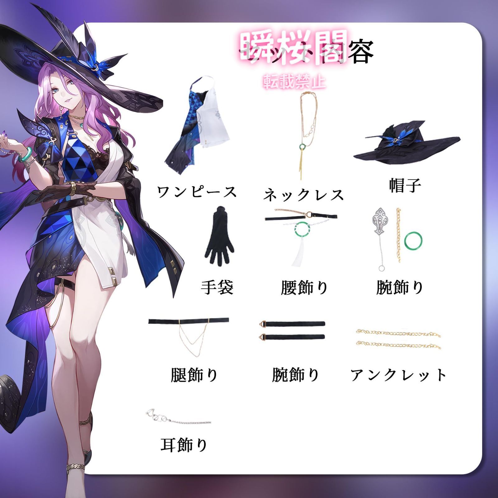 新発売 新発売