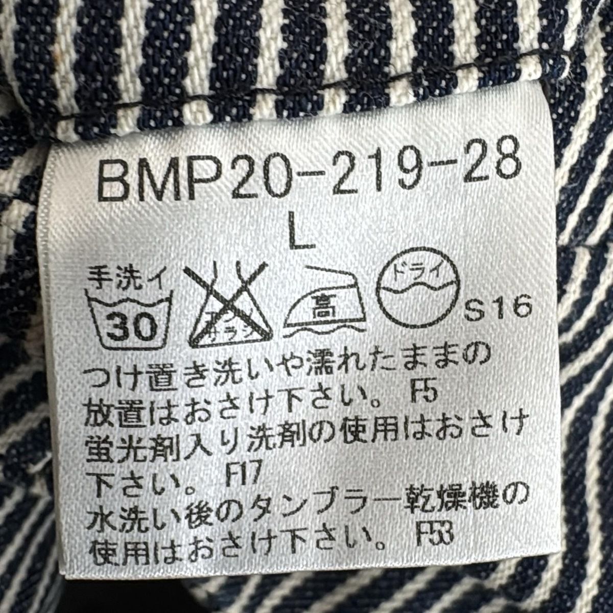 ★美品★BURBERRY BLACK LABEL★ベスト★ストライプ★グレー★L Burberry Black Label(バーバリーブラックレーベル) ベスト