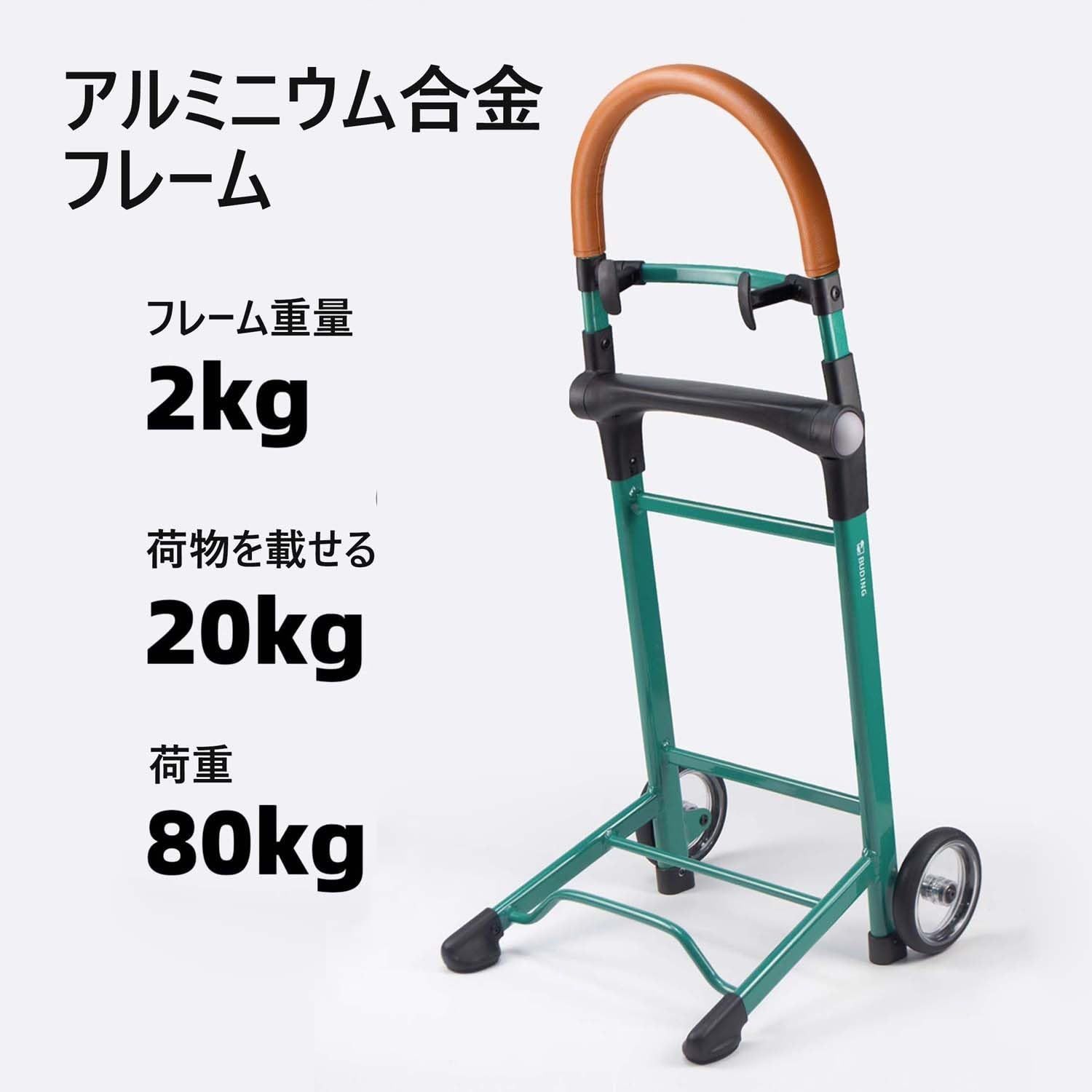 買い物カート 防水