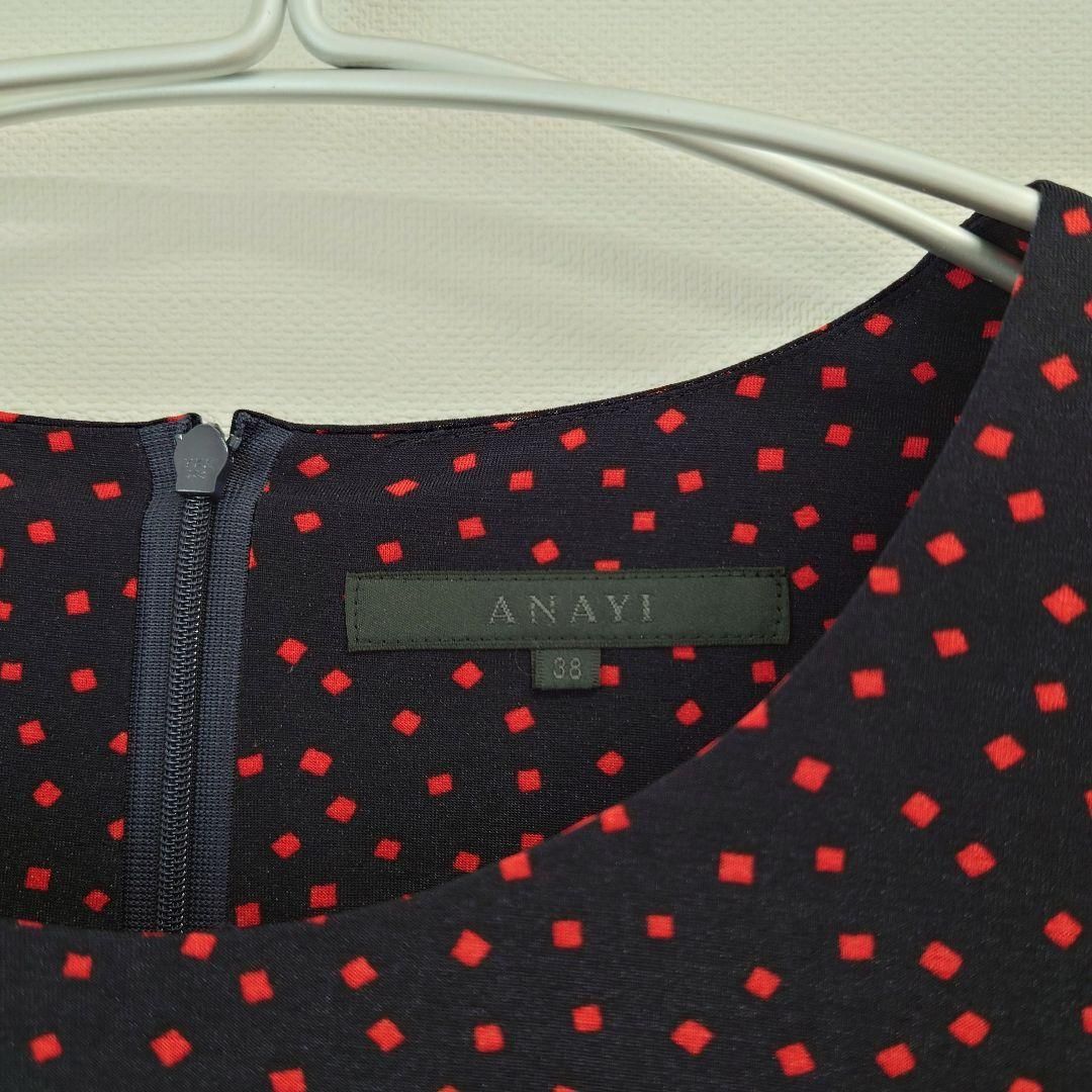 ベルトワンピース サイズ38