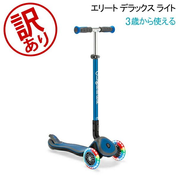 グロッバー