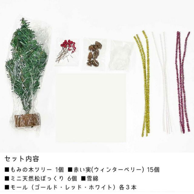 クリスマスプレゼント