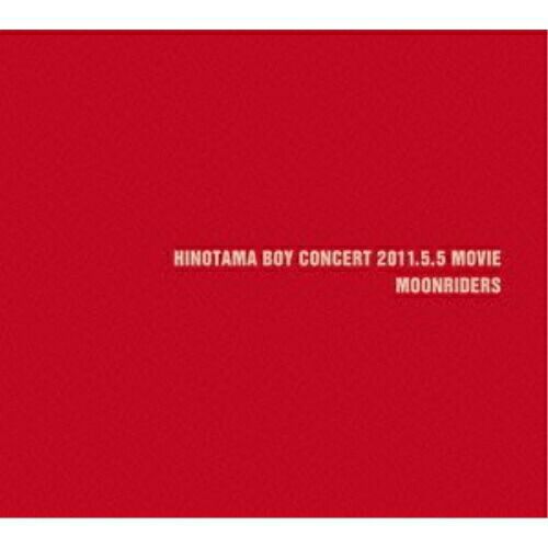 DVD / ムーンライダーズ / 火の玉ボーイコンサート 2011.5.5 MOVIE