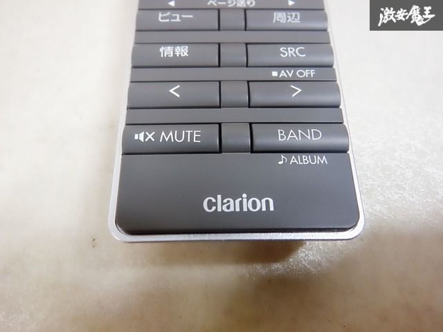 実働外し☆】Clarion クラリオン リモコン カーナビ用 (NX811 NX810