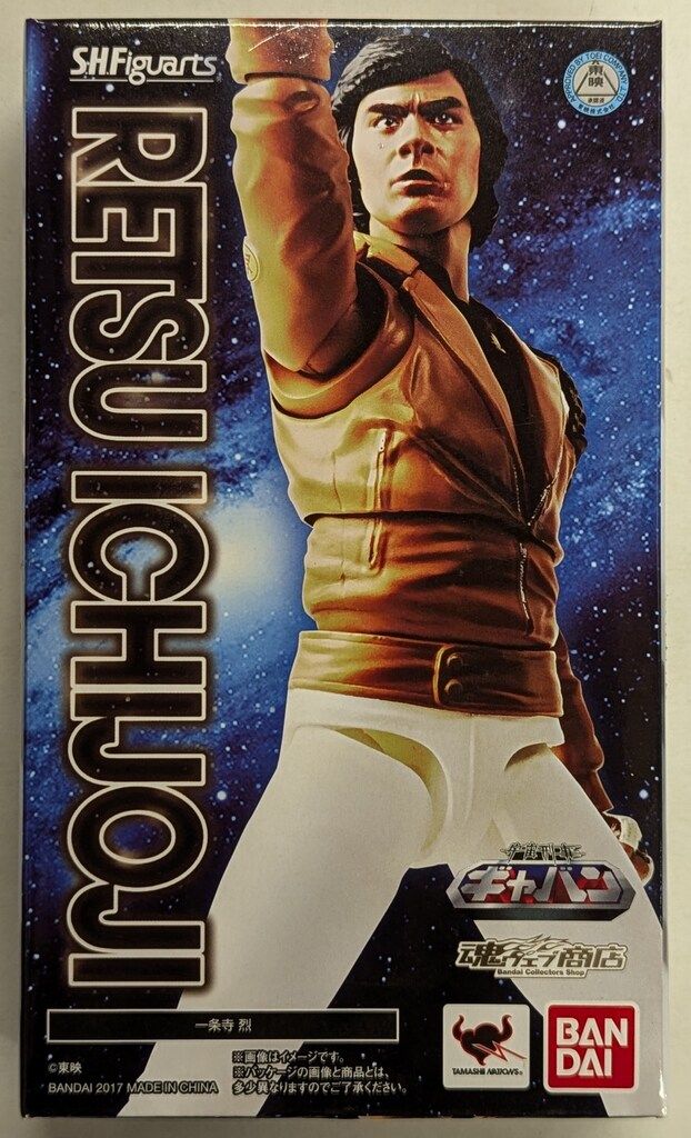 バンダイ S.H.Figuarts 宇宙刑事ギャバン 一条寺烈 - メルカリ
