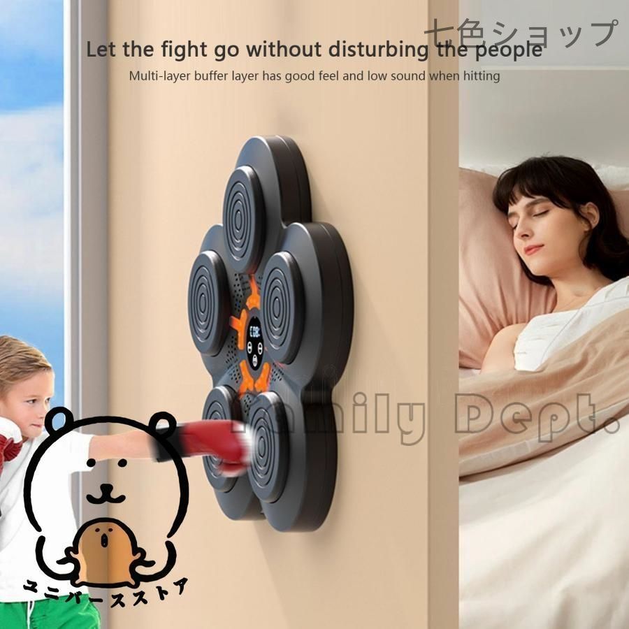 ボクシンググローブ付きスマートボクシングトレー