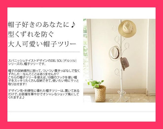 新生活スパニッシュテイストデ おすすめ