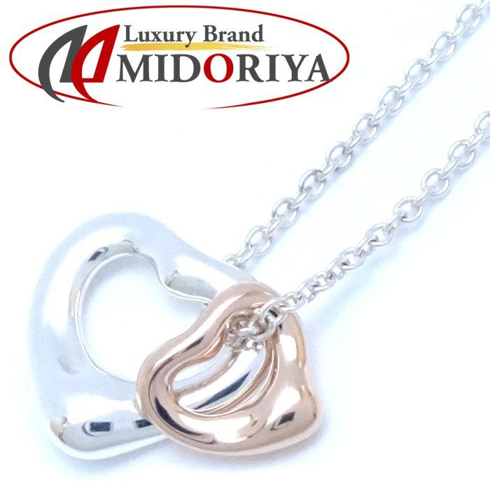 TIFFANY&Co. ティファニー ダブル オープンハート ネックレス エルサ  