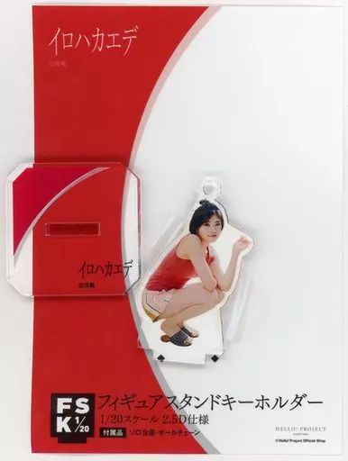 新作ウエア 中古】雑貨 加賀楓(モーニング娘。'20)/C フィギュアスタンド アイドル